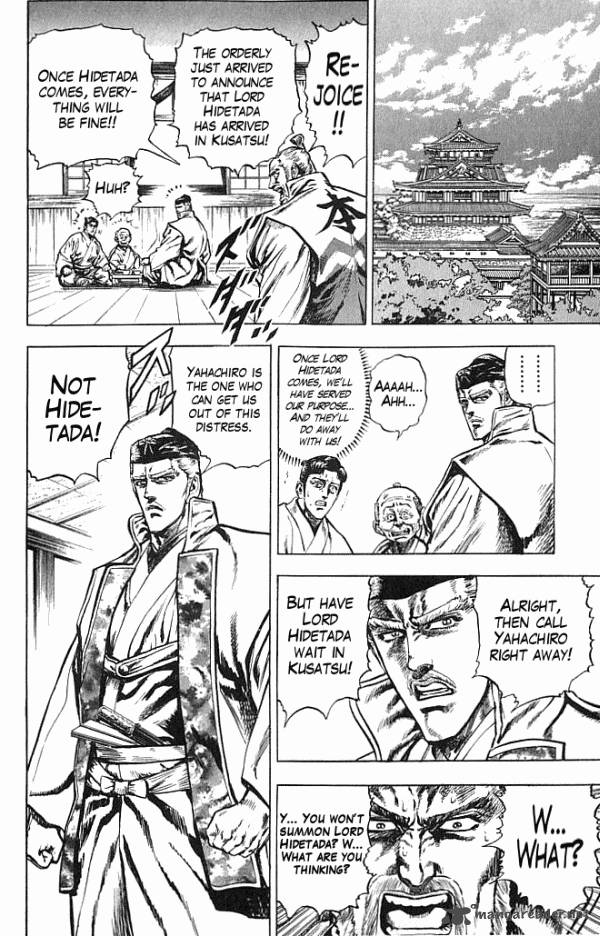 Kagemusha Tokugawa Ieyasu Chapter 18 Page 15
