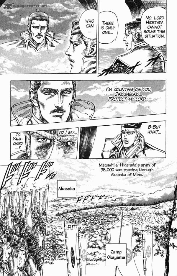 Kagemusha Tokugawa Ieyasu Chapter 18 Page 6