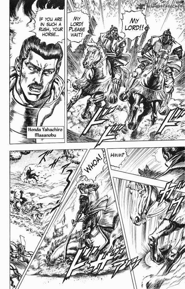 Kagemusha Tokugawa Ieyasu Chapter 18 Page 7