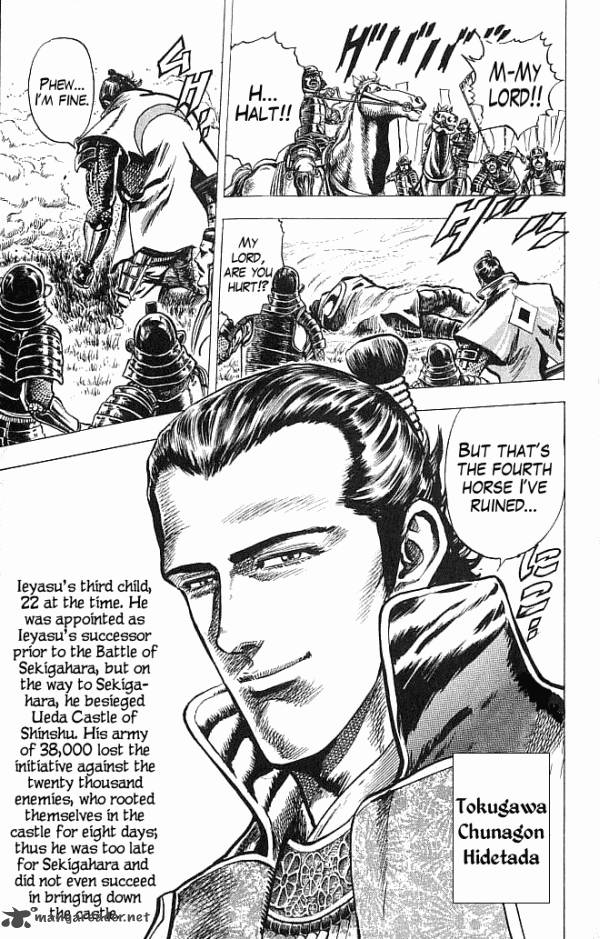 Kagemusha Tokugawa Ieyasu Chapter 18 Page 8