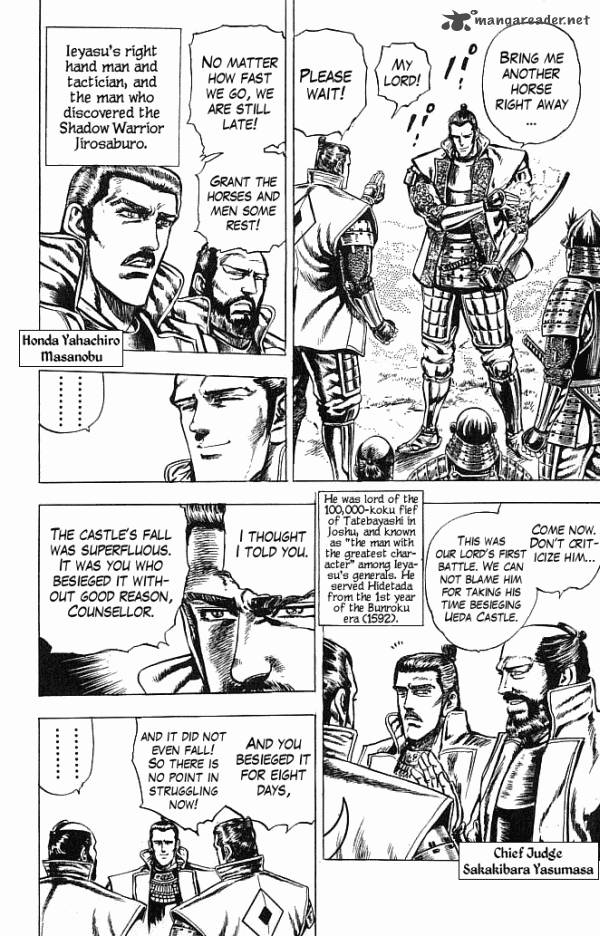 Kagemusha Tokugawa Ieyasu Chapter 18 Page 9