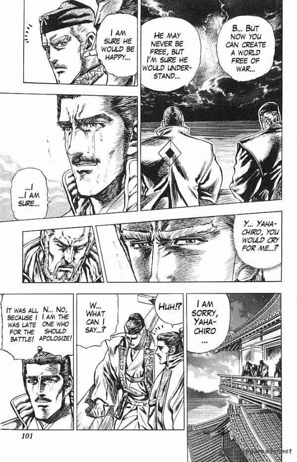 Kagemusha Tokugawa Ieyasu Chapter 19 Page 14