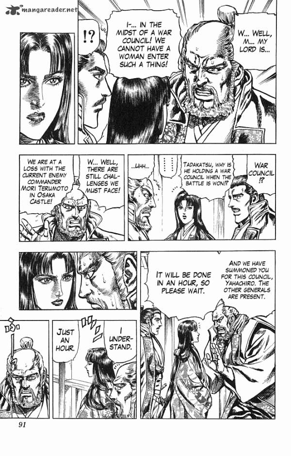 Kagemusha Tokugawa Ieyasu Chapter 19 Page 4