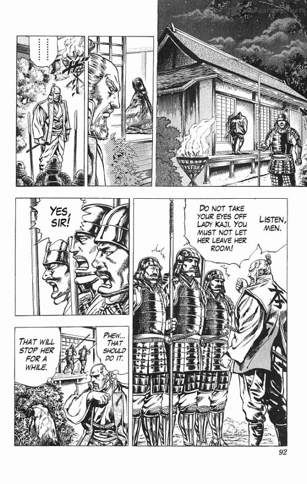 Kagemusha Tokugawa Ieyasu Chapter 19 Page 5