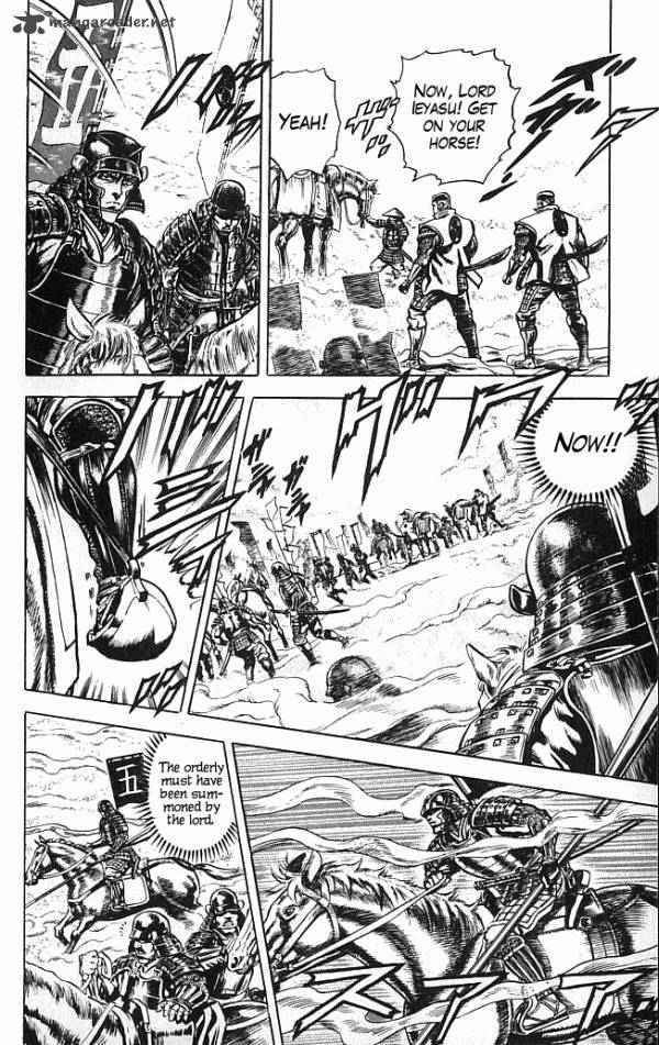 Kagemusha Tokugawa Ieyasu Chapter 2 Page 18