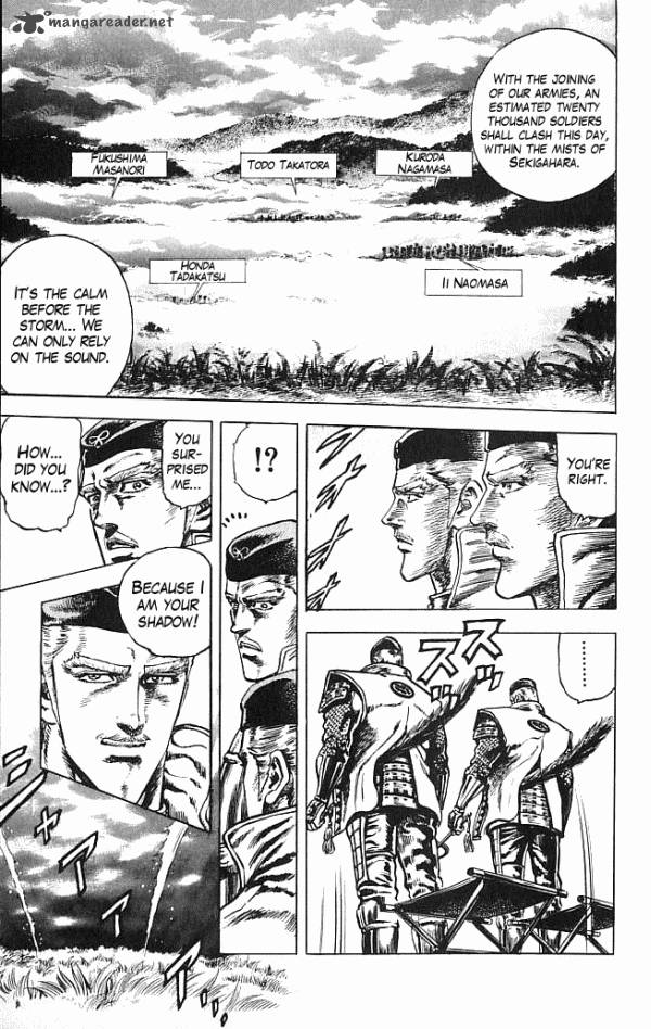 Kagemusha Tokugawa Ieyasu Chapter 2 Page 3
