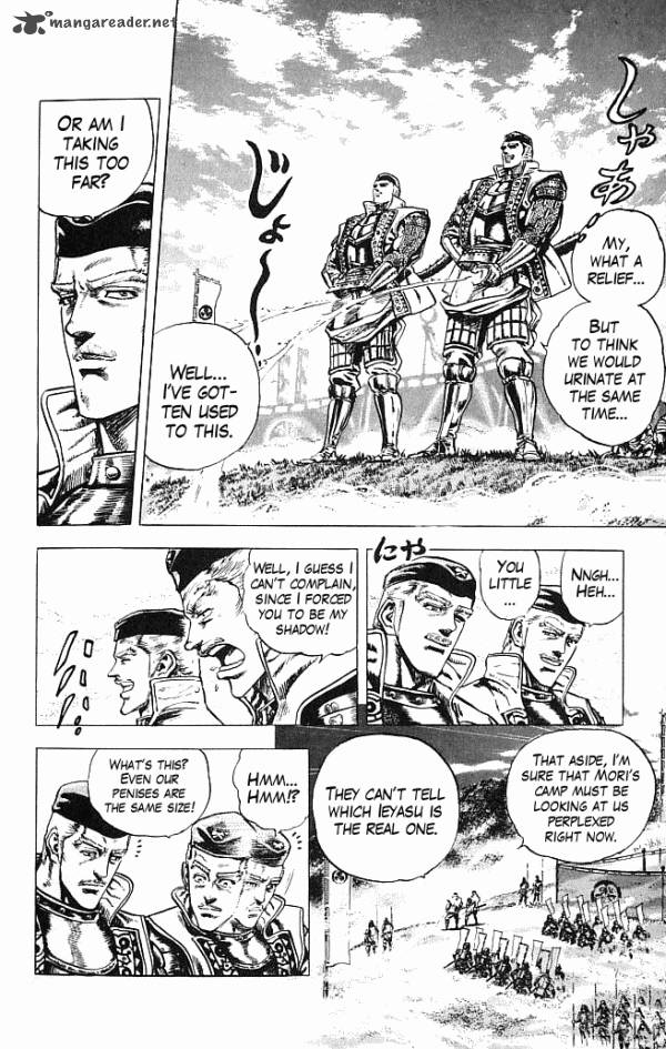 Kagemusha Tokugawa Ieyasu Chapter 2 Page 4