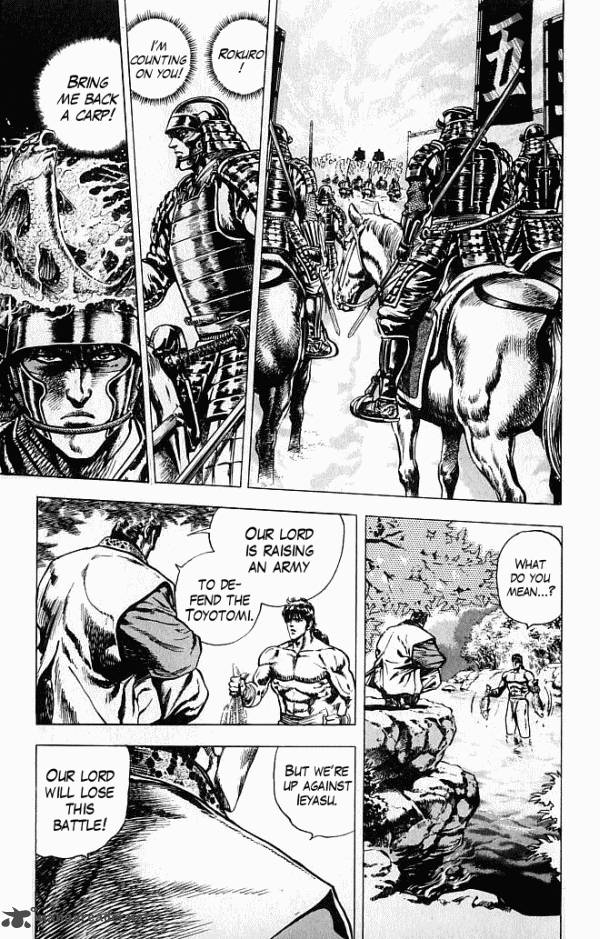 Kagemusha Tokugawa Ieyasu Chapter 2 Page 7