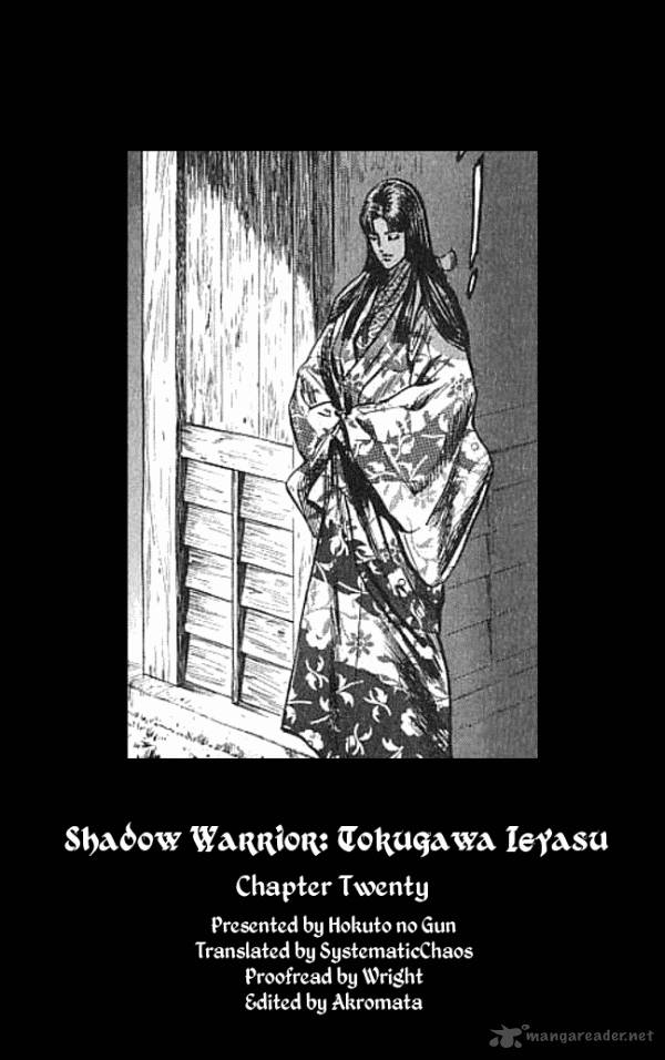 Kagemusha Tokugawa Ieyasu Chapter 20 Page 21