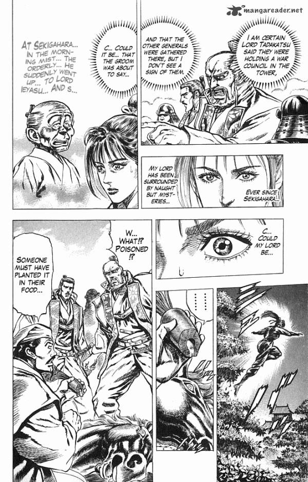 Kagemusha Tokugawa Ieyasu Chapter 21 Page 5