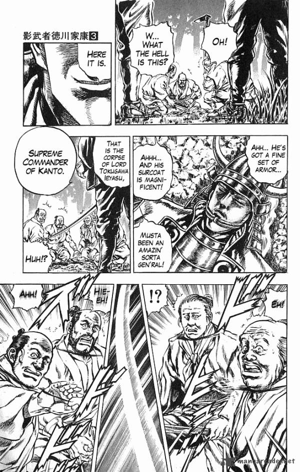 Kagemusha Tokugawa Ieyasu Chapter 23 Page 9