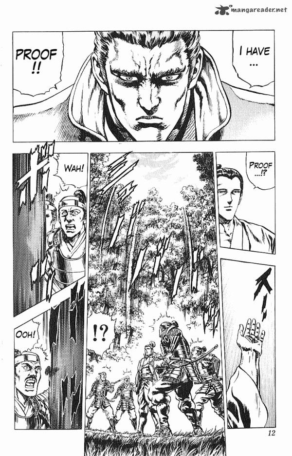 Kagemusha Tokugawa Ieyasu Chapter 24 Page 13