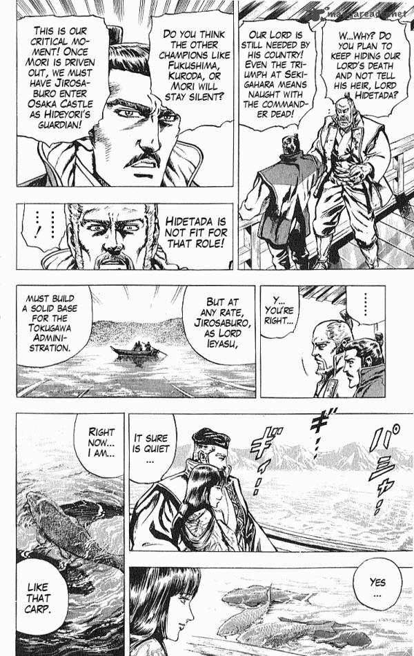 Kagemusha Tokugawa Ieyasu Chapter 24 Page 17