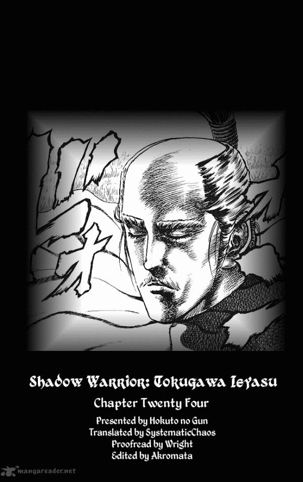Kagemusha Tokugawa Ieyasu Chapter 24 Page 28