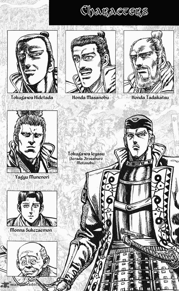 Kagemusha Tokugawa Ieyasu Chapter 24 Page 4