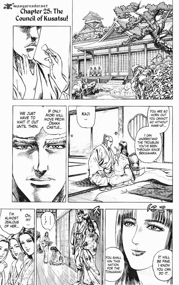 Kagemusha Tokugawa Ieyasu Chapter 25 Page 1