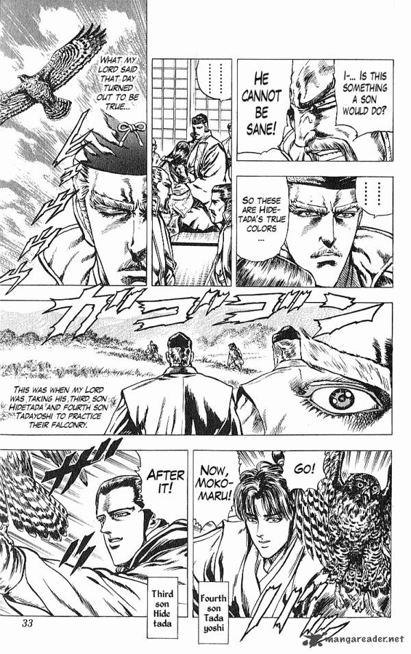 Kagemusha Tokugawa Ieyasu Chapter 25 Page 6