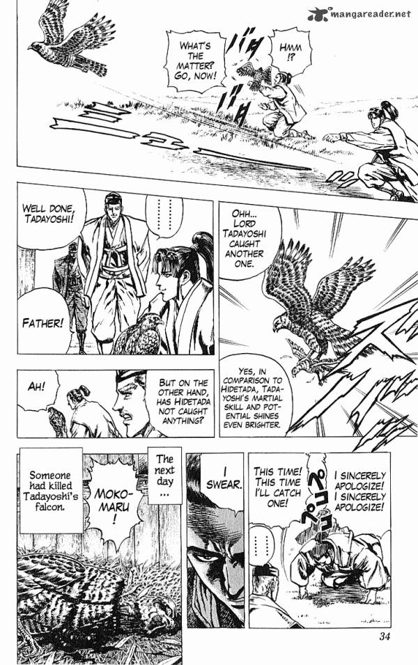 Kagemusha Tokugawa Ieyasu Chapter 25 Page 7