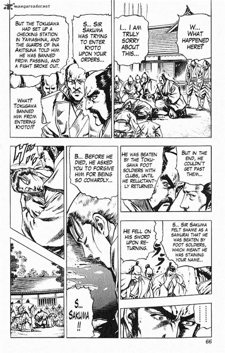 Kagemusha Tokugawa Ieyasu Chapter 26 Page 18