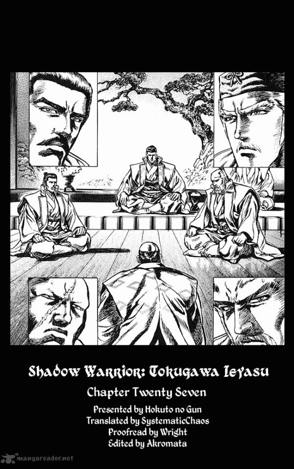 Kagemusha Tokugawa Ieyasu Chapter 27 Page 21