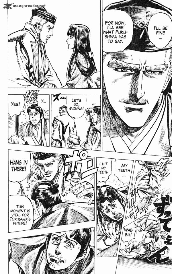 Kagemusha Tokugawa Ieyasu Chapter 27 Page 4