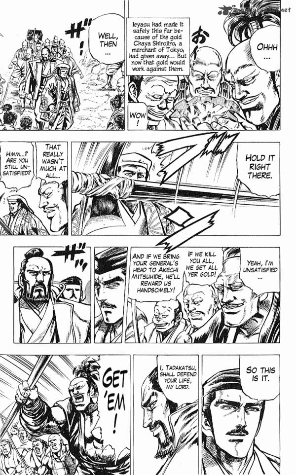 Kagemusha Tokugawa Ieyasu Chapter 28 Page 13