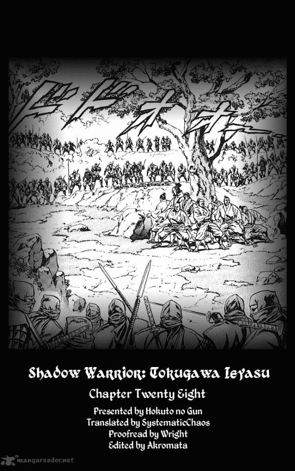 Kagemusha Tokugawa Ieyasu Chapter 28 Page 20