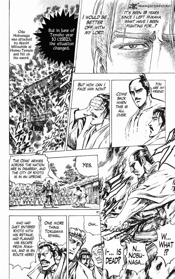 Kagemusha Tokugawa Ieyasu Chapter 28 Page 8