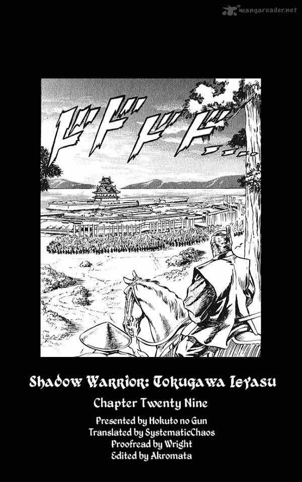 Kagemusha Tokugawa Ieyasu Chapter 29 Page 20