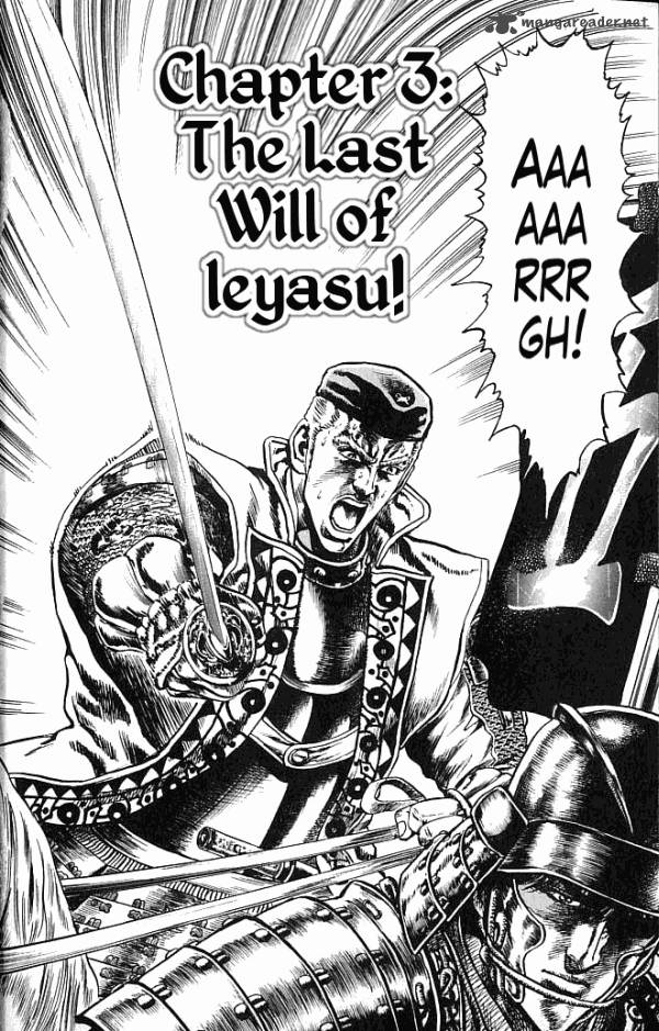 Kagemusha Tokugawa Ieyasu Chapter 3 Page 2