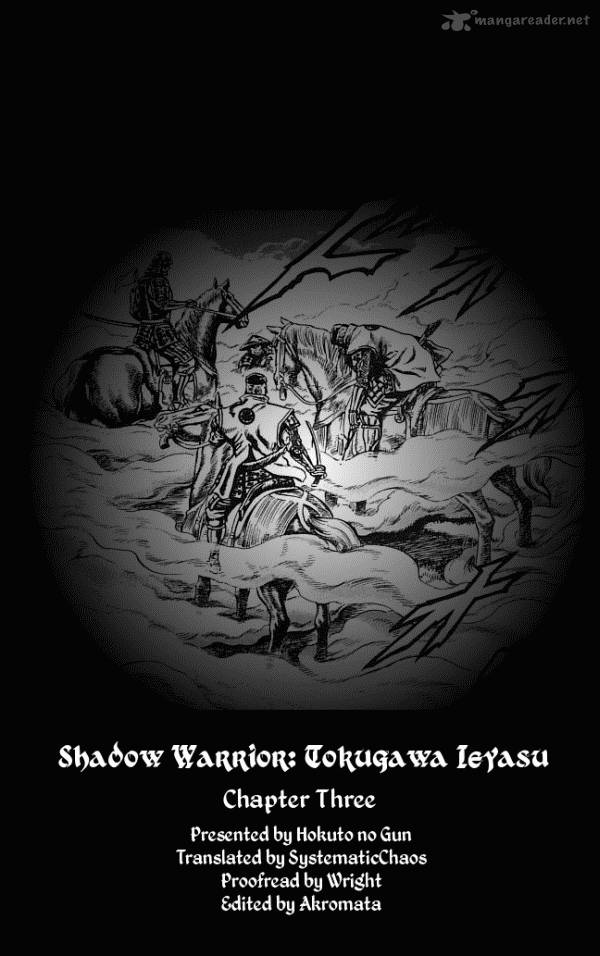 Kagemusha Tokugawa Ieyasu Chapter 3 Page 23