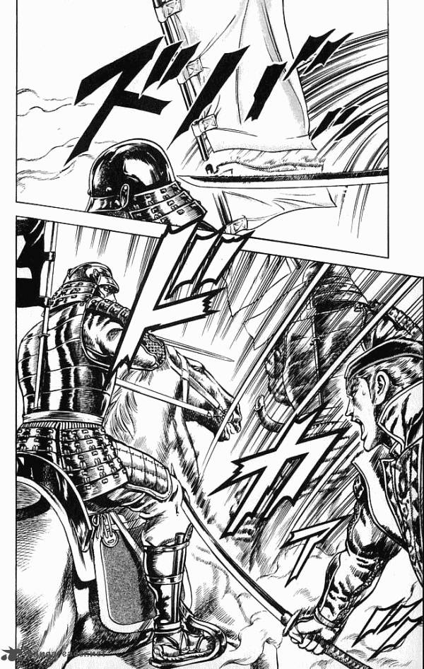 Kagemusha Tokugawa Ieyasu Chapter 3 Page 4