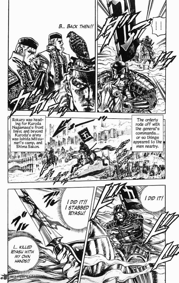 Kagemusha Tokugawa Ieyasu Chapter 3 Page 6