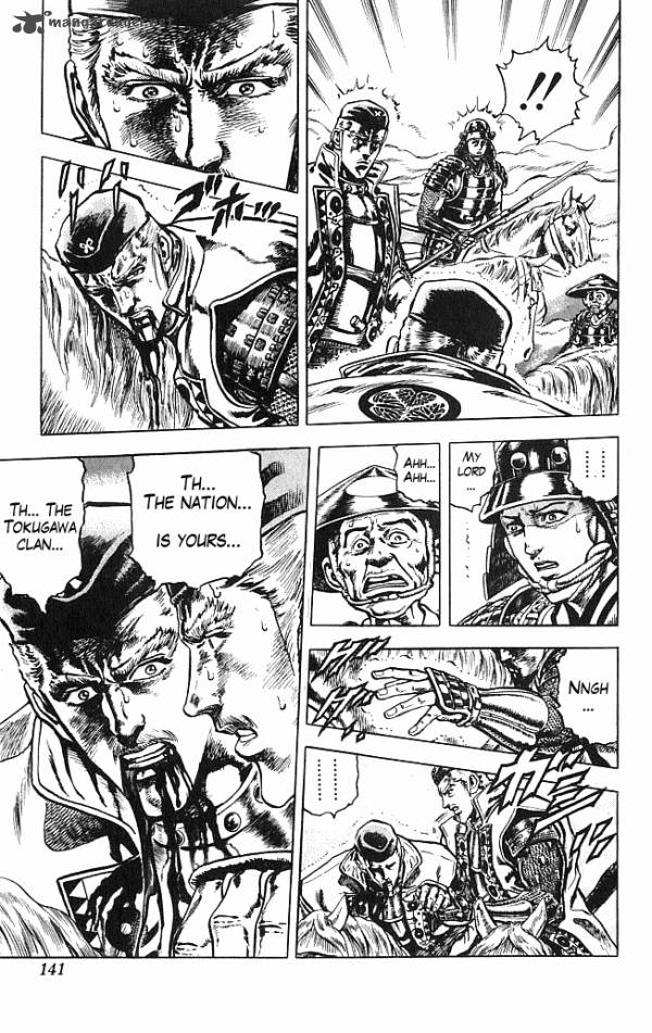 Kagemusha Tokugawa Ieyasu Chapter 3 Page 9