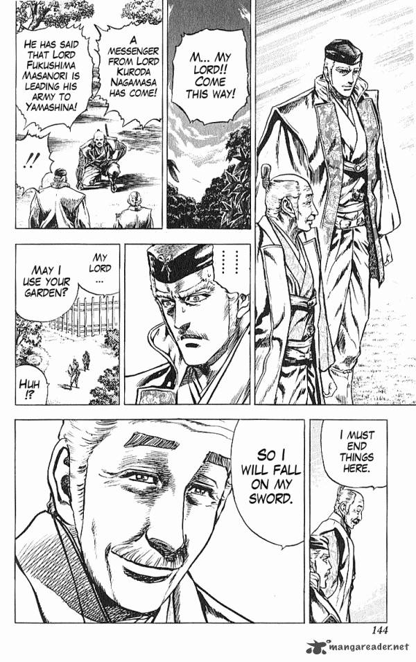 Kagemusha Tokugawa Ieyasu Chapter 30 Page 16
