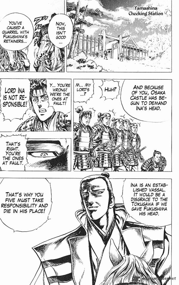 Kagemusha Tokugawa Ieyasu Chapter 30 Page 17