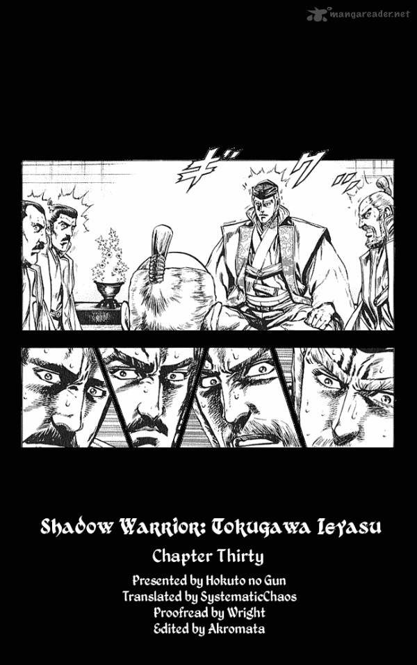 Kagemusha Tokugawa Ieyasu Chapter 30 Page 19
