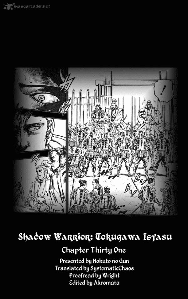 Kagemusha Tokugawa Ieyasu Chapter 31 Page 21