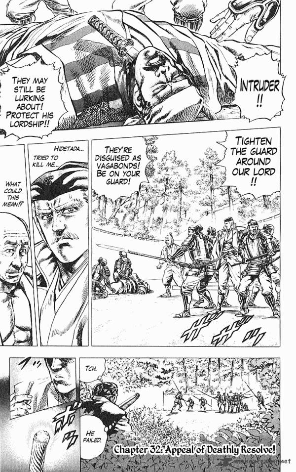 Kagemusha Tokugawa Ieyasu Chapter 32 Page 1
