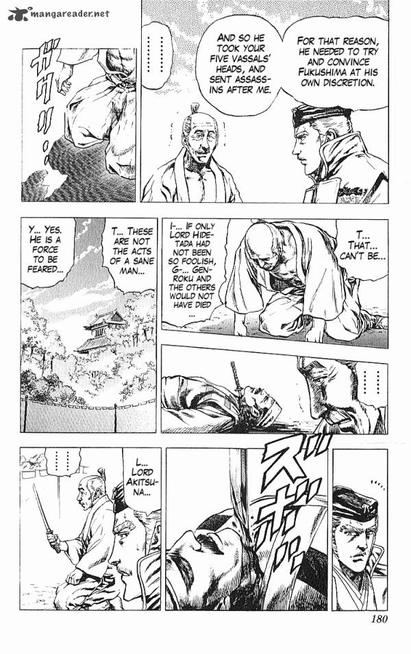 Kagemusha Tokugawa Ieyasu Chapter 32 Page 14