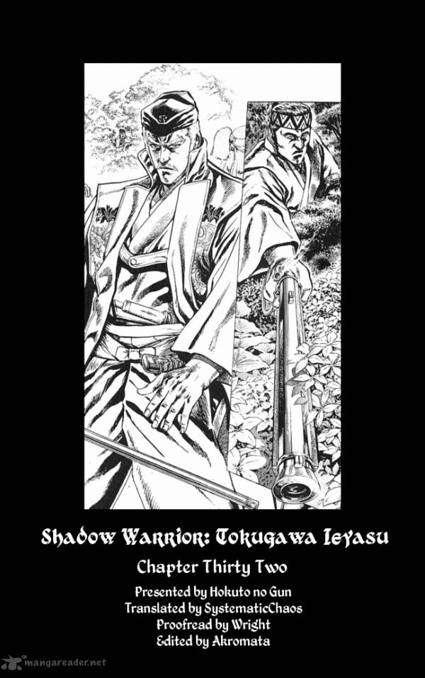 Kagemusha Tokugawa Ieyasu Chapter 32 Page 21