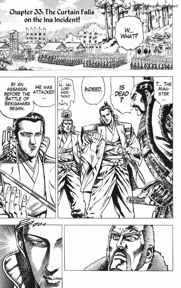 Kagemusha Tokugawa Ieyasu Chapter 33 Page 1