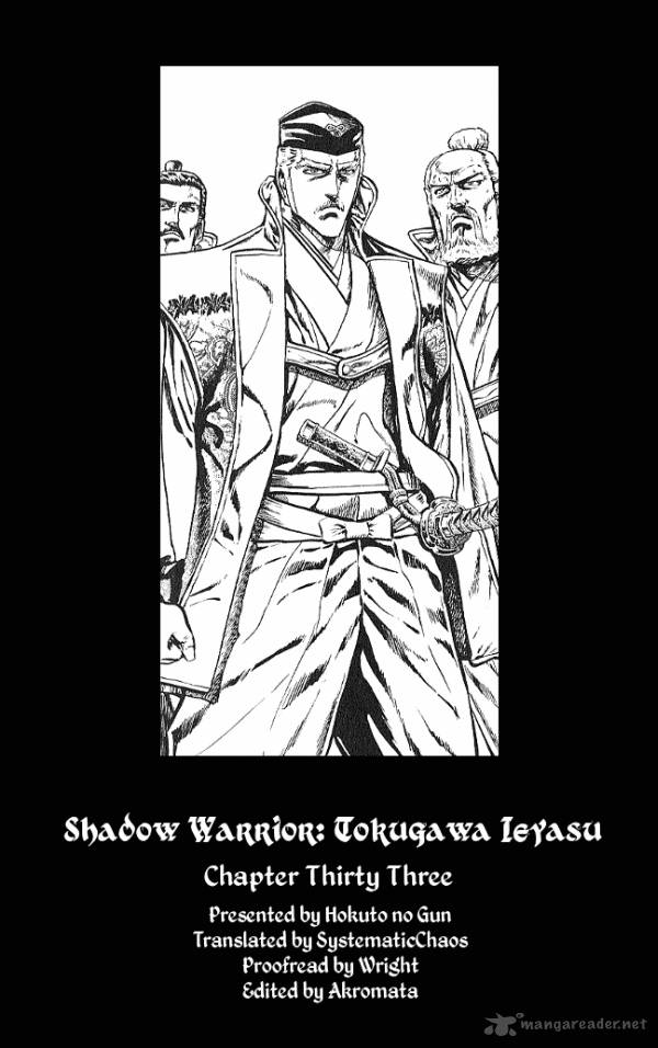 Kagemusha Tokugawa Ieyasu Chapter 33 Page 21