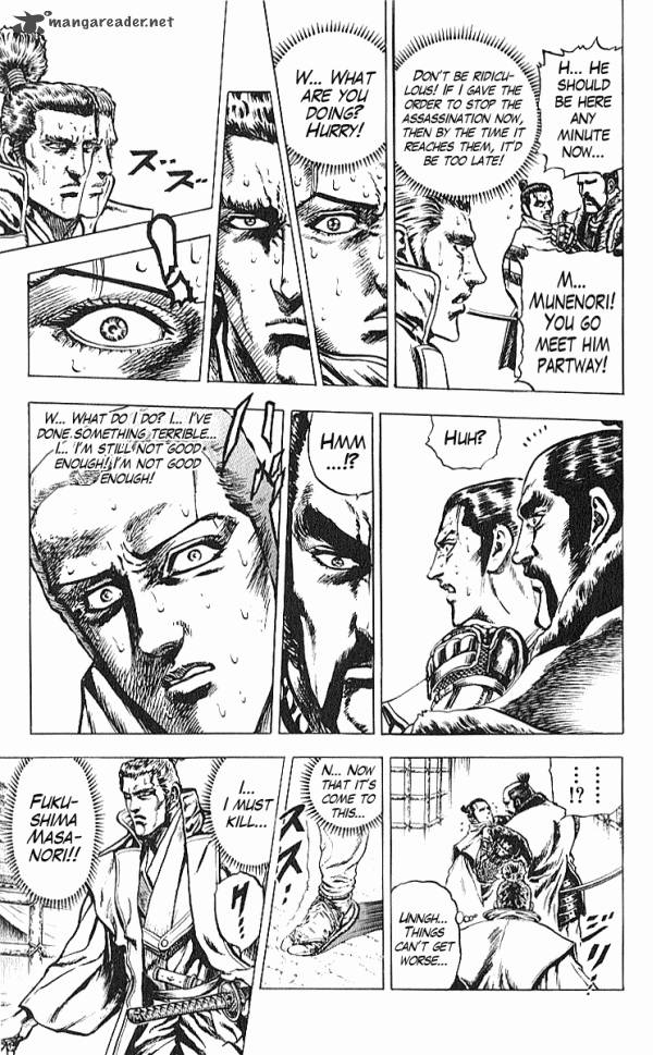 Kagemusha Tokugawa Ieyasu Chapter 33 Page 9