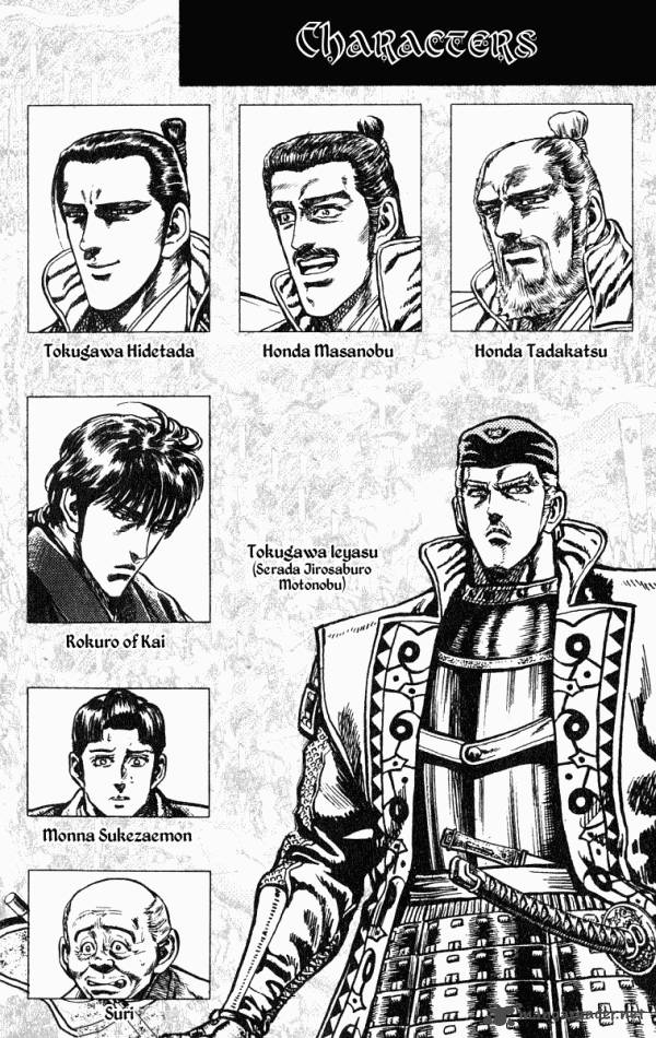 Kagemusha Tokugawa Ieyasu Chapter 34 Page 4