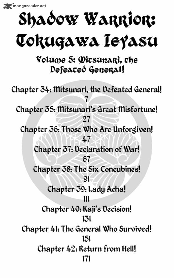 Kagemusha Tokugawa Ieyasu Chapter 34 Page 6