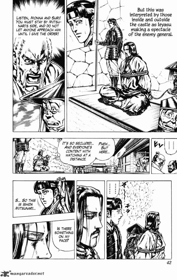 Kagemusha Tokugawa Ieyasu Chapter 35 Page 16