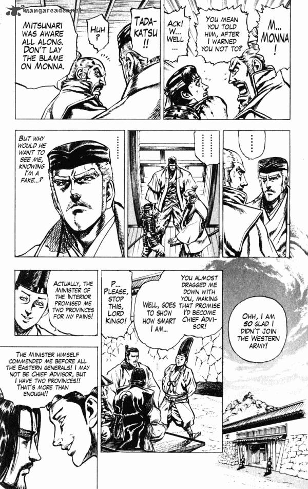 Kagemusha Tokugawa Ieyasu Chapter 36 Page 11