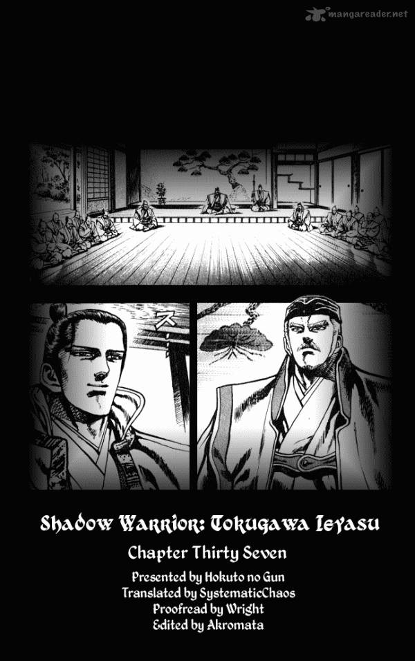 Kagemusha Tokugawa Ieyasu Chapter 37 Page 25