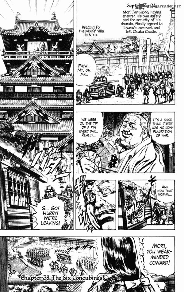 Kagemusha Tokugawa Ieyasu Chapter 38 Page 1